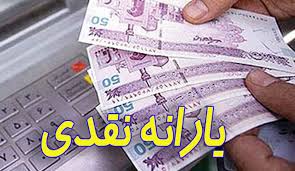 ظلم دولت دوازدهم به مردم استان بوشهر/ بی خیالی نمایندگان استان و سکوت استانداری بوشهر