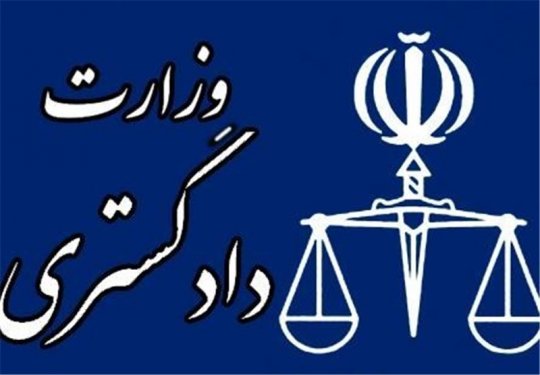 اطلاعیه دیدار مردمی مسئولان قضایی به صورت همزمان نمازجمعه بوشهر و شهرستانهادر سراسر مصلی های استان بوشهر +جزئیات