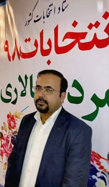 امیر کبیر جنوب وارد عرصه انتخابات شد +تصاویر و جزئیات