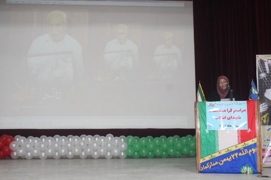 مراسم بزرگداشت شهدای انقلاب در برازجان +گزارش تصویری 