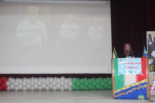 مراسم بزرگداشت شهدای انقلاب در برازجان +گزارش تصویری