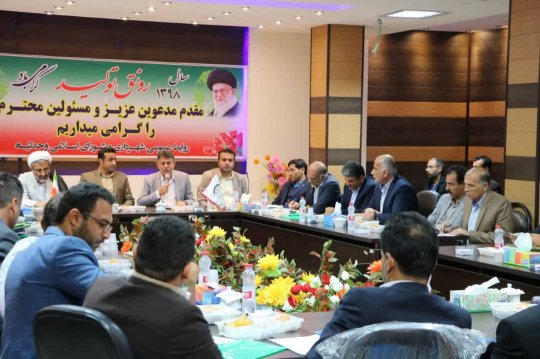 برگزاری  جلسه شورای اداری بخش سعدآباد در سرزمین نفت ونخلستان- شهر وحدتیه+گزارش تصویری 