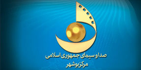 سانسور منتخبان مجلس در صداوسیمای بوشهر/‏‬ وقتی مطالبه‌گری رها می‌شود