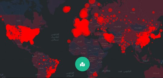 همه گیریِ همه جانبه