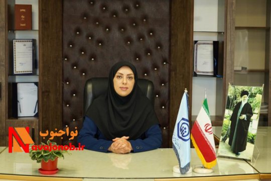 پیام مدیر درما ن تامین اجتماعی استان بوشهر در پی درگذشت دکتر زرین آبادی