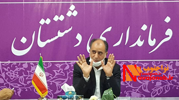 فرماندار دشتستان :بالغ بر ۵۲ درصد مبتلایان کرونا در ۱۰ روز اخیر بودند،تعطیلی روز بازارها و توقف فعالیت اتوبوسهای شهری +جزئیات