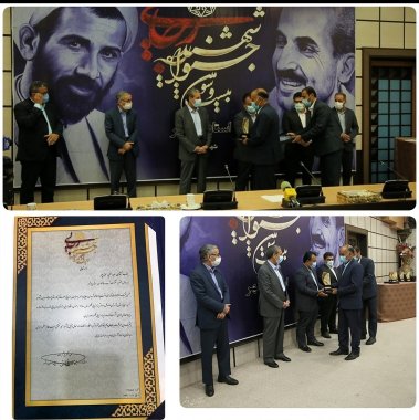 شرکت آبفای استان برای دومین سال متوالی رتبه اول ارزیابی عملکرد دستگاههای اجرایی استان در جشنواره شهید رجایی را کسب کرد +تصویر 