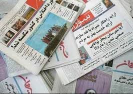 اعتراض مدیران مسئول برخی رسانه های استان بوشهر :وزارت ارشاد قصد تعطیلی مطبوعات مستقل محلی را دارد!