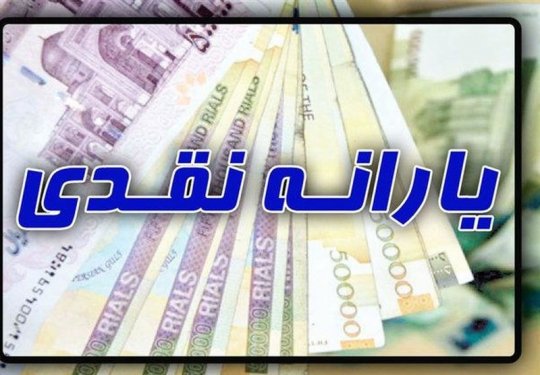 45هزارتومان بدون افزایش!!