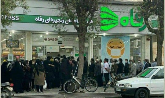 وعده های اداره صمت استان بوشهر و ...مغازه هایی که روغن ندارند...