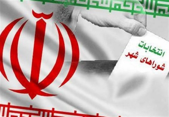 کدام عضو شوراهای پنجم در استان بوشهر مایل به حضور در انتخابات آینده شوراها نیستند ؟غایبین شورای برازجان در انتخابات آتی فعلا 2نفر!غیبت عضو شاخص شورا ی جنوب استان در انتخابات آینده