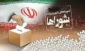 در 2روز آخر،ستادهای انتخابات شوراها در استان شلوغ شد،ترافیک کاندیداها برای ثبت نام،آخرین ثبت نام کنندگان در دشتستان  +جزئیات 