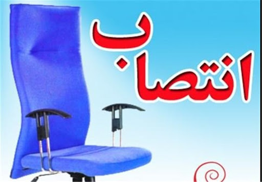 خواسته سراسری نیروهای انقلابی و حامیان رئیسی:انتصاب فوری مدیران انقلابی ارزشی و توانمند،حضور مدیران غیر همسو بمعنای عدم تحقق اهداف رئیس جمهور منتخب است