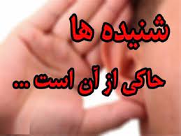 چه کسی شهردار بوشهر می شود؟آیا اعضاء شورا شهردار می شوند؟پتروشیمی های استان همچنان محل حضور بازنشستگان،عدم همراهی نمایندگان استان با حسنوند