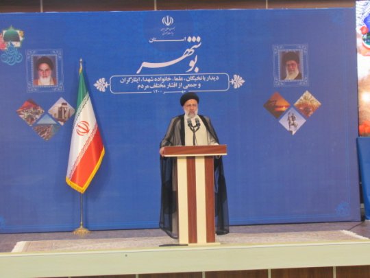 دیدار آیت اله رئیسی رئیس جمهور با نخبگان استان بوشهر +گزارش تصویری