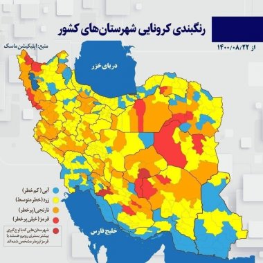 استان بوشهر بطور کامل آبی شد +نمودار