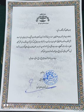 پیام رئیس شورای شهر و شهردار بندر دیر خطاب به دکتر هوشنگ رستم پور +تصویر