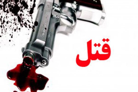 اختصاصی نوای جنوب/قتل در کوه های بخش ارم استان بوشهر+جزئیات