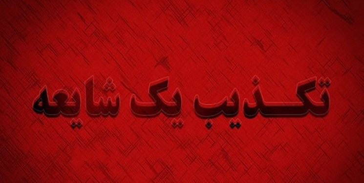 اختصاصی نوای جنوب/لقمان زاده شایعه تصدی فرمانداری دشتستان را تکذیب کرد،انتشار شایعات تخریبی جز لطمه به پیشرفت استان نیست+جزئیات