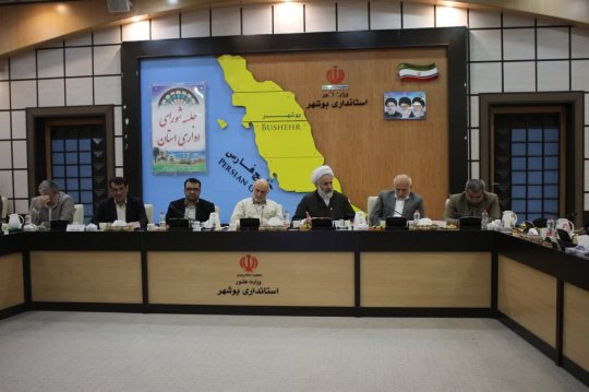 استاندار بوشهر: در ادارات و نهادها، نیروهای جهادی و انقلابی را ارتقاء جایگاه بدهید و با نیروهای مساله‌دار و کم‌کار که کار مردم را روی زمین گذاشته‌اند نیز برخورد قانونی و قاطع شود+تصاویر و جزئیات