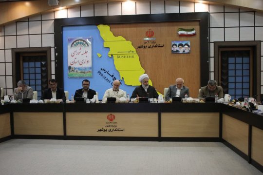 استاندار بوشهر: در ادارات و نهادها، نیروهای جهادی و انقلابی را ارتقاء جایگاه بدهید و با نیروهای مسالهدار و کمکار که کار مردم را روی زمین گذاشتهاند نیز برخورد قانونی و قاطع شود+تصاویر و جزئیات
