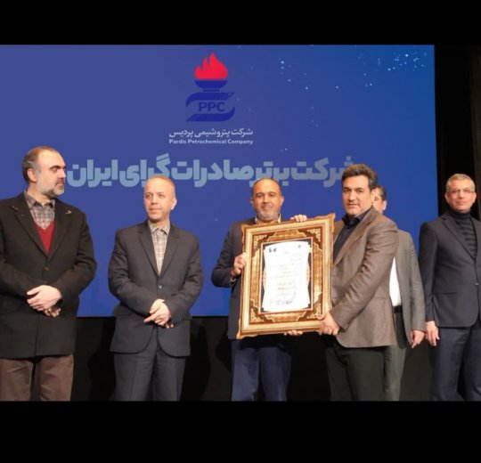 درخشش پردیس بر قله صنعت پتروشیمی کشور: *معرفی پتروشیمی پردیس به عنوان شرکت برتر صادرات گرای ایران+تصویر و جزئیات