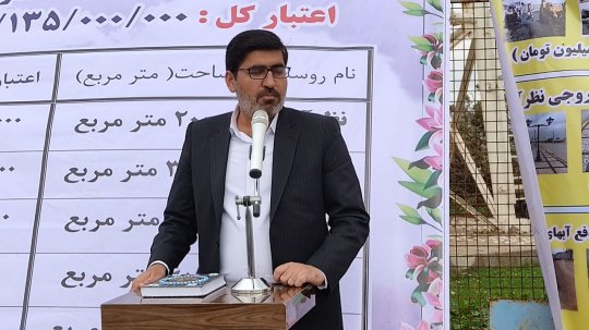 اختصاصی/افتتاح و آغاز به کار پروژه های بخش سعدآباد شهرستان دشتستان در دومین روز دهه فجر+تصاویر