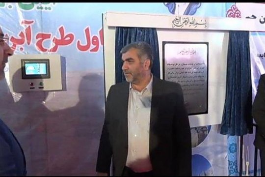 مدیدعامل شرکت مهندسی آب و فاضلاب کشور:استان بوشهر رتبه نخست احداث آب شیرین‌کن‌ها در کشور را به خود اختصاص داده است. 