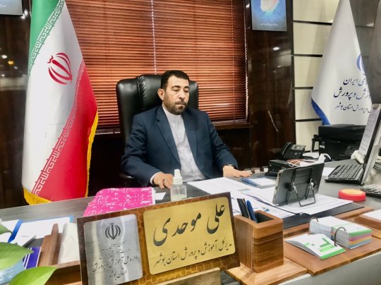 پیام مدیرکل آموزش و پرورش استان بوشهر به مناسبت نیمه شعبان
