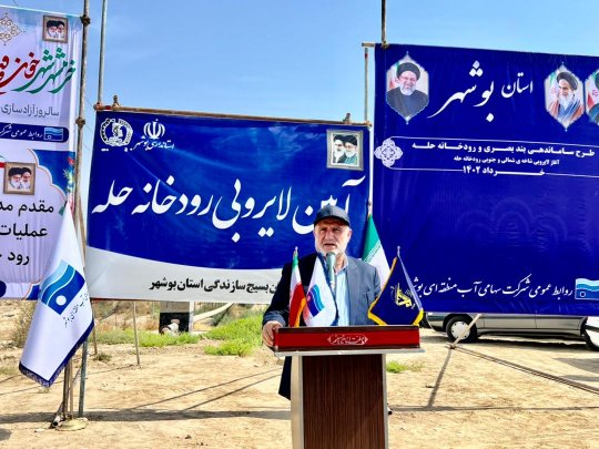 اختصاصی/عملیات لایروبی و ساماندهی رودخانه حله با حضور استاندار بوشهر آغاز شد.+تصویر