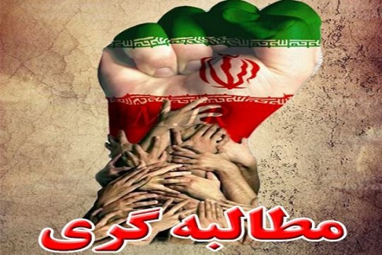نارضایتی شدید از یک مدیر منصوب دولت قبل!چرا "او"تغییر نمی کند؟؟؟رئیس جمهور: بیتردید کسانی که بانیان وضع موجود هستند و مردم از عملکرد آنان رضایت ندارند، نباید در عرصههای مدیریتی مورد استفاده قرار بگیرند.