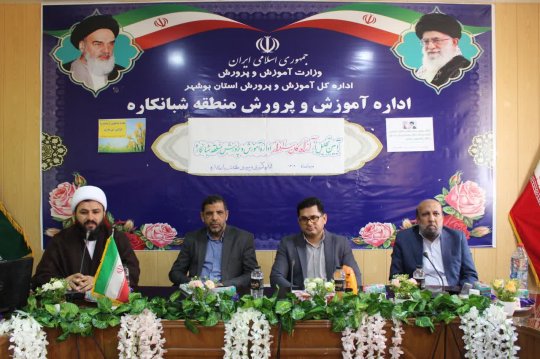 اختصاصی/با همت رئیس آموزش و پرورش شبانکاره دشتستان،از آزادگان دفاع مقدس تجلیل شد+گزارش تصویری