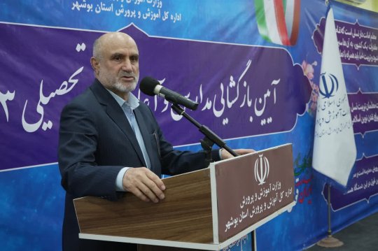 با حضور استاندار بوشهر، همزمان با نخستین روز سال تحصیلی جدید، زنگ مهر و مقاومت در مدارس استان بوشهر نواخته شد+گزارش تصویری اختصاصی