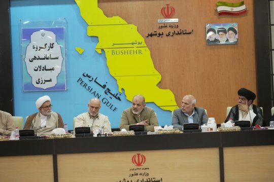 اختصاصی/خبر فوری/نشست کارگروه ساماندهی مبادلات مرزی به ریاست وزیر کشور در استانداری بوشهر+گزارش تصویری