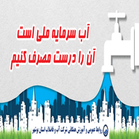 ابفا2