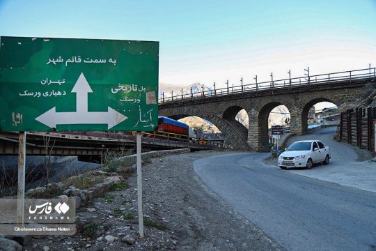 تصاویر/ پل تاریخی «وِرِسک»