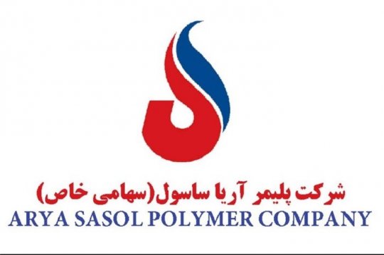 استخدامی شرکت پتروشیمی آریاساسول و يک خبر خوش برای داوطلبان بومی