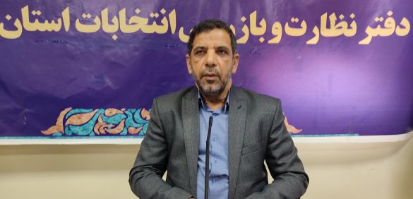 از سوی شورای نگهبان؛ 12 کاندیدای استان بوشهر در انتخابات مجلس تایید صلاحیت شدند