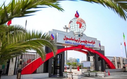 شفافسازی آریاساسول در رابطه با مصوبات مجمع عمومی سال ۱۴۰۲