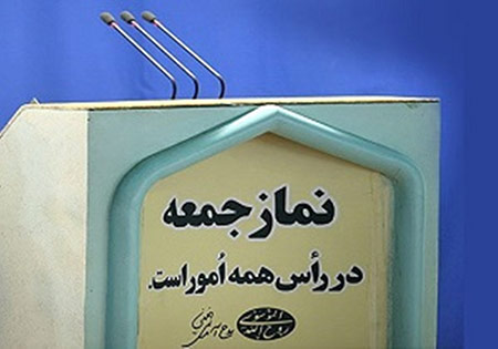 امام جمعه موقت تهران: : کسی را انتخاب کنید که راه رئیسی را ادامه دهد ،
