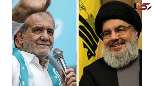 دکتر پزشکیان رئیس جمهور منتخب خطاب به سیدحسن نصراله : حمایت از مقاومت باقدرت تداوم خواهد داشت.