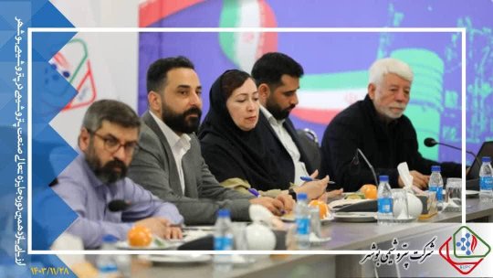 :گامی بلند به سوی تعالی؛ آغاز ارزیابی یازدهمین دوره جایزه تعالی صنعت پتروشیمی در پتروشیمی بوشهر+تصاویر