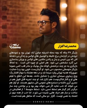 عکس/ ثروتمندترین بازیگران ایرانی را بشناسید