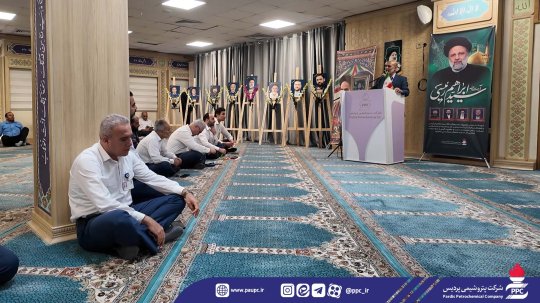 گرامیداشت سالگرد شهادت شهدای خدمت در پتروشیمی پردیس+تصاویر