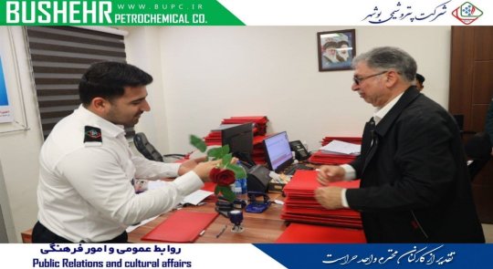 تجلیل مدیرعامل پتروشیمی بوشهر از تلاشهای کارکنان حراست و فناوری اطلاعات