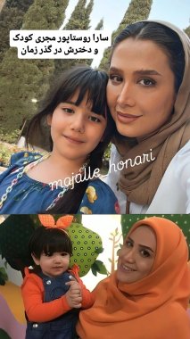 عکس/ قاب خانوادگی خانم مجری برنامه کودک رنگین‌کمان