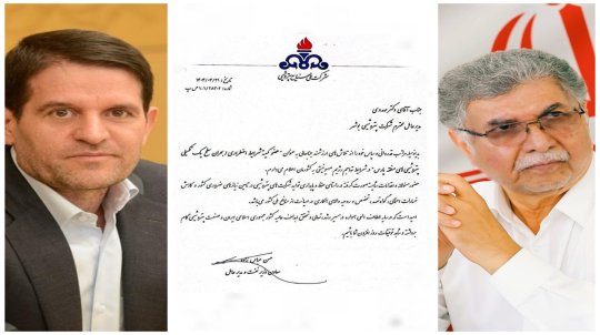 تقدیر از مدیرعامل پتروشیمی بوشهر توسط معاون وزیر نفت و مدیرعامل شرکت ملی صنایع پتروشیمی