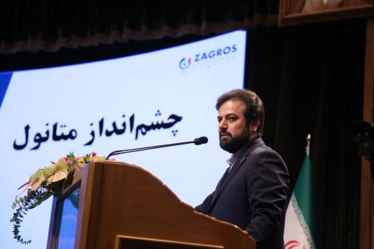 «پتروشیمی زاگرس اعلام کرد: مجمع ۱۴ مرداد، حاوی خبرهای ویژهای برای سهامداران نماد “زاگرس” خواهد بود»