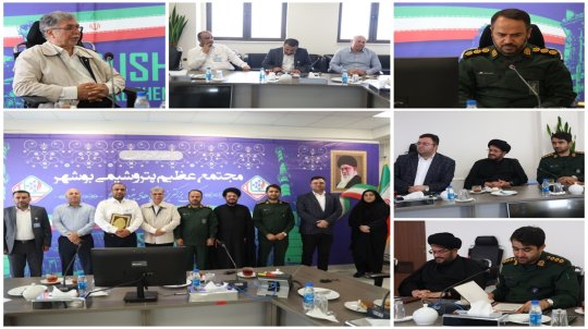 فرمانده جدید پایگاه بسیج کارگری پتروشیمی بوشهر منصوب شد.+تصویر