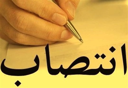 مدیران کدام شرکت های پتروشیمی تغییر می کنند؟+اسامی